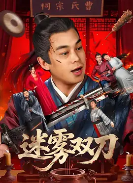 369看片你懂的在线观看