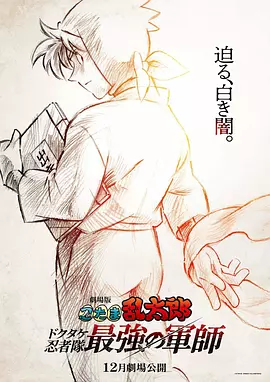 孟程程