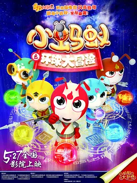 国产a国产片