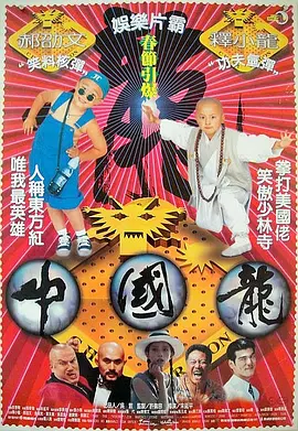 贪得无厌的人