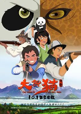 五月天激情婷婷大综合