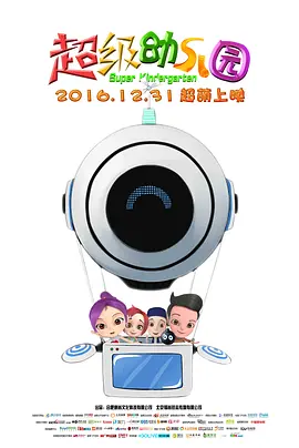 草莓视频你懂的