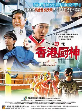 热码中文字幕