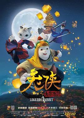 我的好兄弟6在线观看完整版