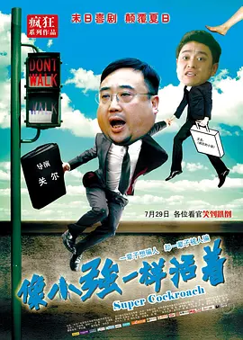 两个小姨