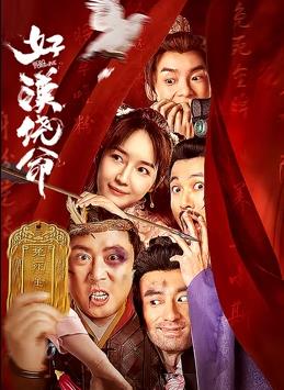 蘑菇短视频