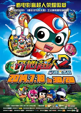 阿娇2008原版未删减视频