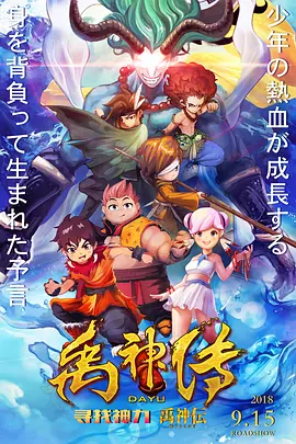 和朋友的浪荡聚会