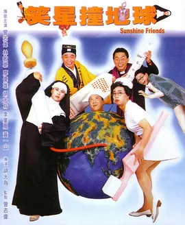 男生日女生逼视频