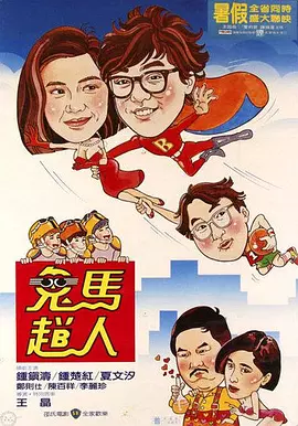 久久国