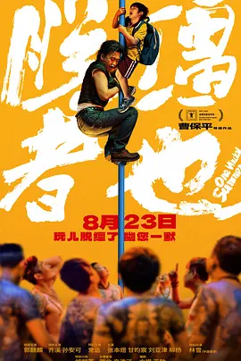99久久爱re热6在播放