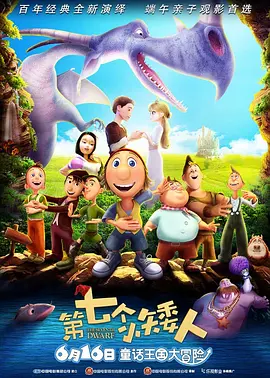 超级入口导航