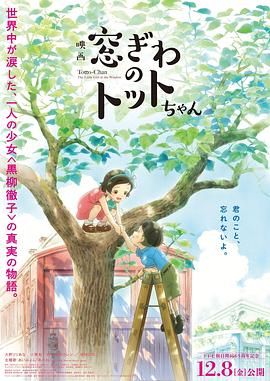 日本人在线看片