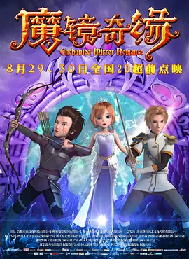 《四位少妇按摩记》电影