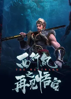 秋霞免费在线视频