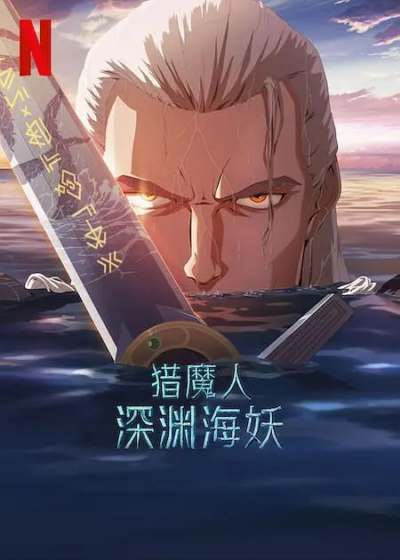 国产精品久久久久一区二区