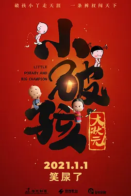 成人午夜精品视频在线观看