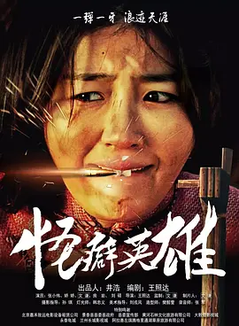 国产成人免费影片在线观看