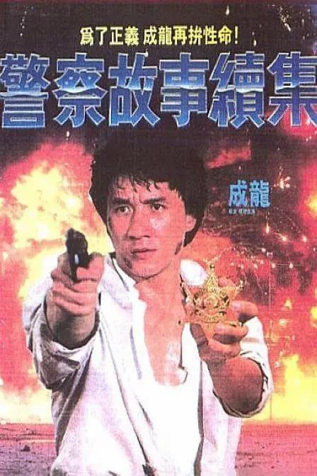 日本高清不卡二区