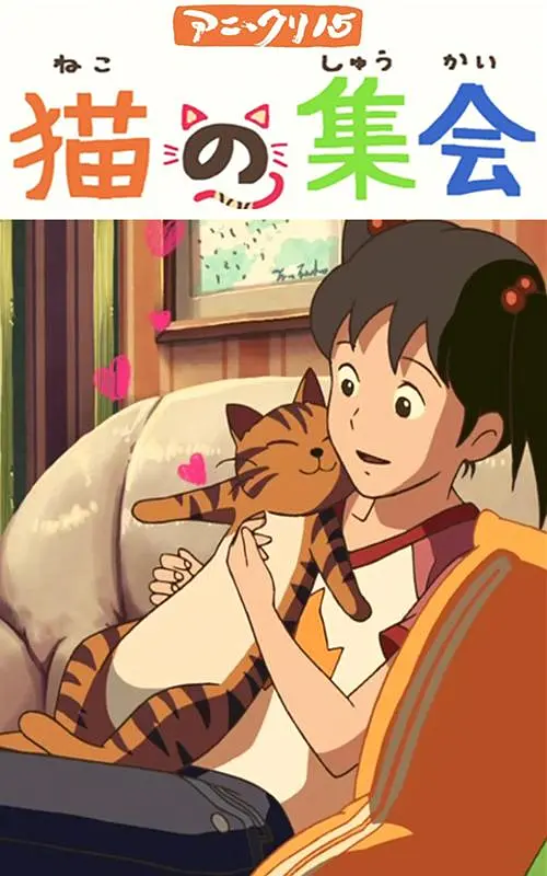 福田由贵