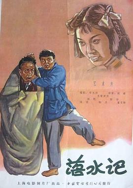 西条琉璃