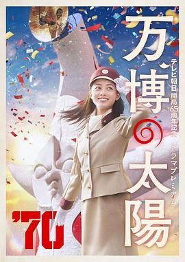 没关系爸爸的女儿