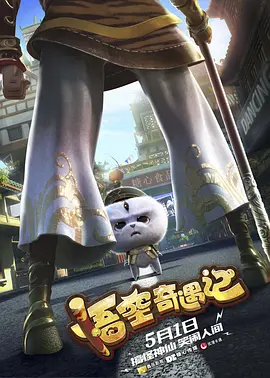 蕉谈