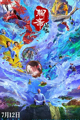 日穴网