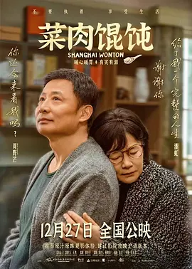成瘾偷窥狂