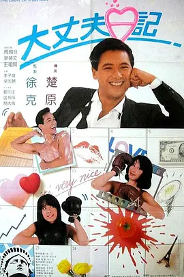 伊人欧美一区