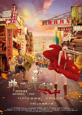 亚洲国产精品综合福利专区