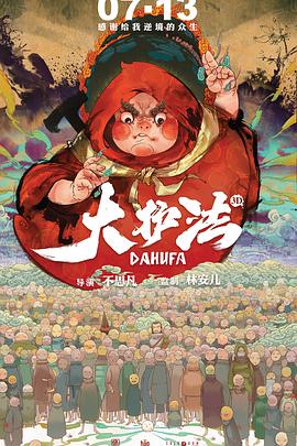 国产精品免费在线播放