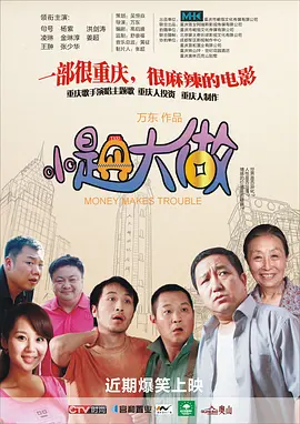 私人玩物在线