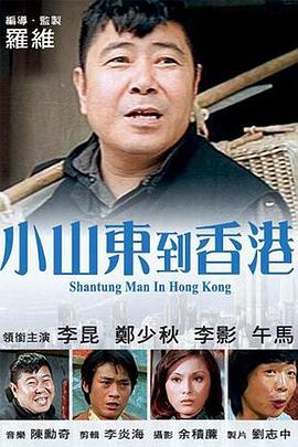 四叶草研究所