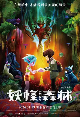主播在线播放