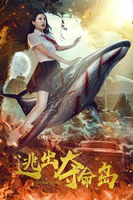强烈感应