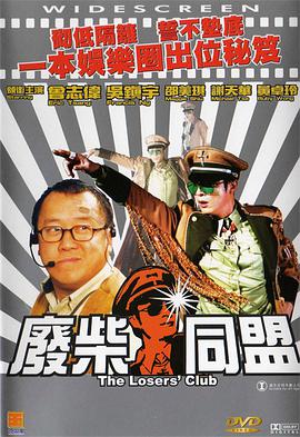 高地 电视剧