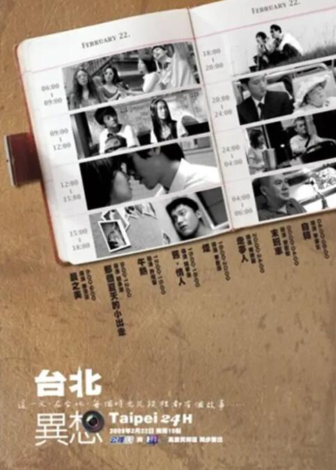 色四月婷婷