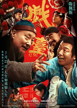 火影本子