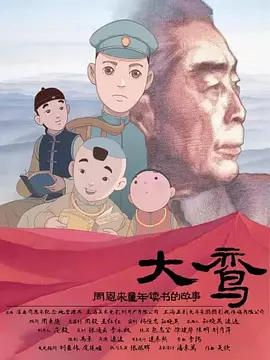 三级影片视频