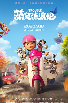 女女资源