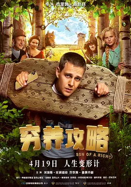 色综合五月