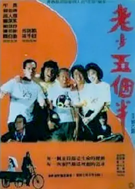 色婷婷激情五月
