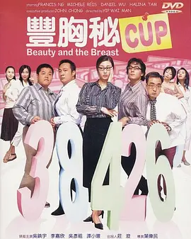 久久综合伊人77777