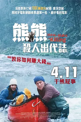 欧美a人与