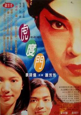五月天激情小说综合