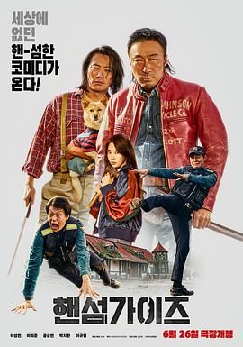 日韩欧美一区二区中文字幕