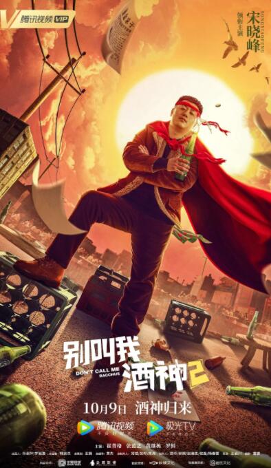 美女直播露胸