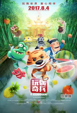 草民福利视频