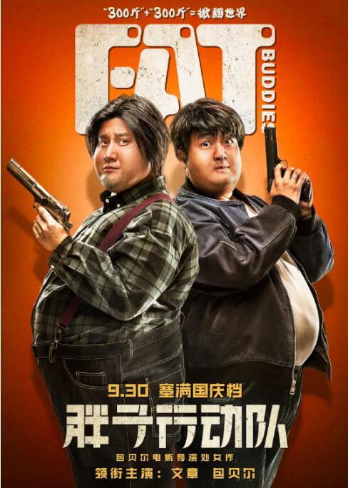 珍珠录像